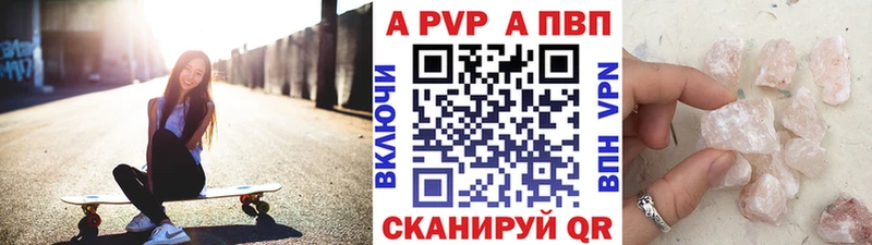 Продажа наркотиков Сорочинск ГАШИШ Галлюциногенные грибы Alpha PVP Конопля Меф КОКАИН