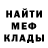 Кетамин VHQ Jamal Conor
