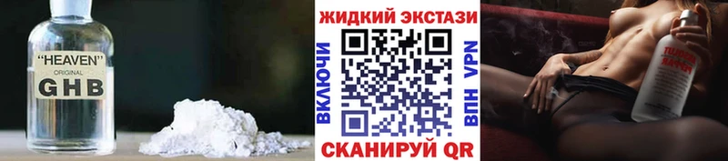 где продают Сорочинск Бутират BDO 33%