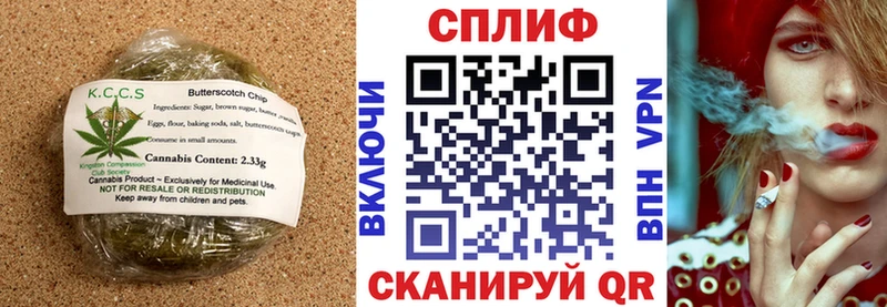 Печенье с ТГК конопля купить наркотик даркнет формула Сорочинск