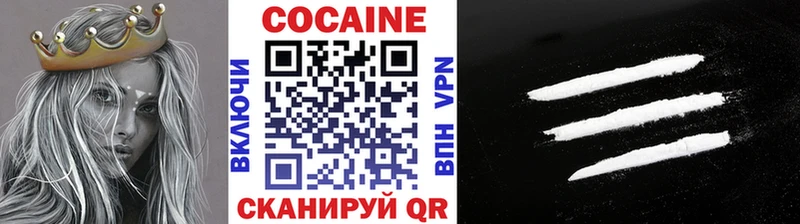 купить  цена  Сорочинск  КОКАИН Колумбийский 