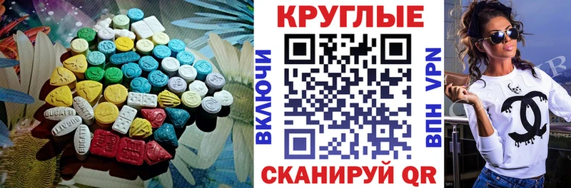 mega зеркало  Сорочинск  Экстази 99% 