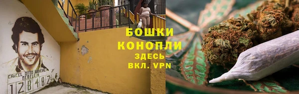 спиды Балахна