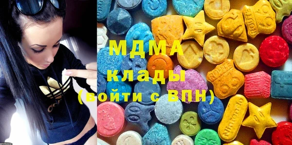 мяу мяу кристалл Армянск