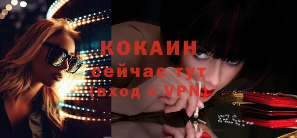 спиды Балахна