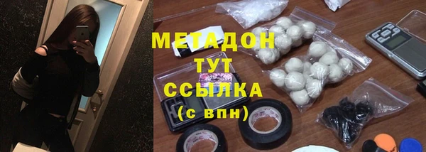 мяу мяу кристалл Армянск