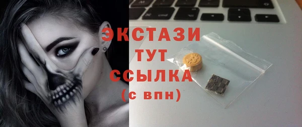 таблы Арсеньев