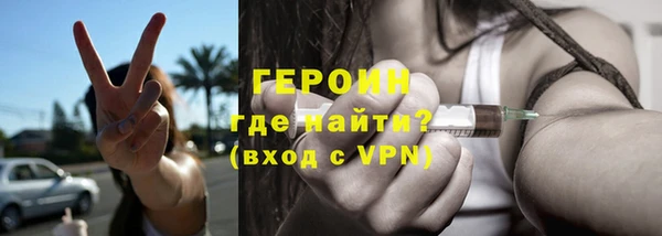 таблы Арсеньев
