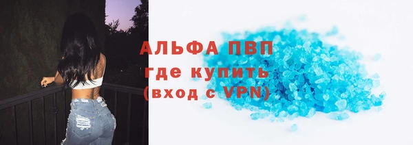 мяу мяу кристалл Армянск