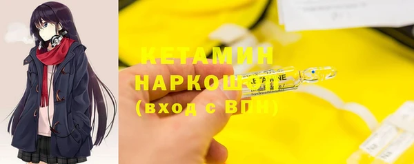 мяу мяу кристалл Армянск