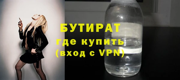 дурь Аркадак