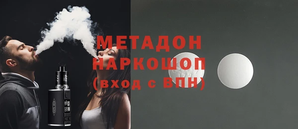мяу мяу кристалл Армянск