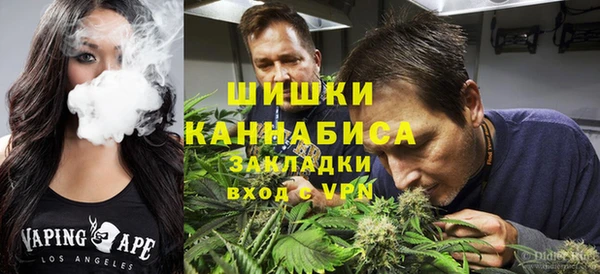 мяу мяу кристалл Армянск