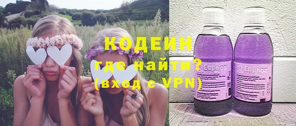 таблы Арсеньев
