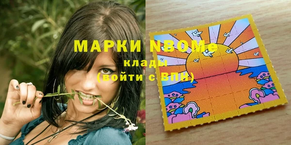 таблы Арсеньев