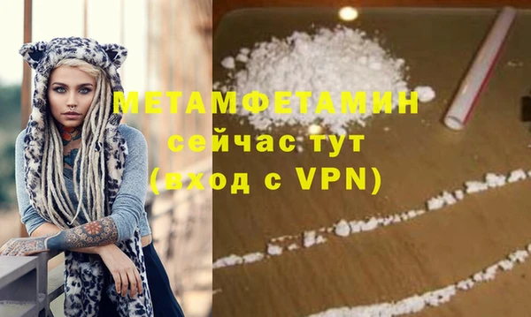 дживик Балабаново