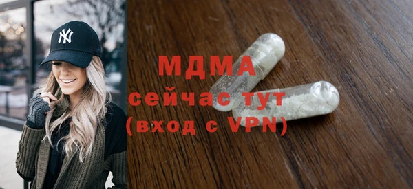 мяу мяу кристалл Армянск