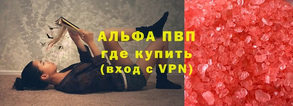 мяу мяу кристалл Армянск