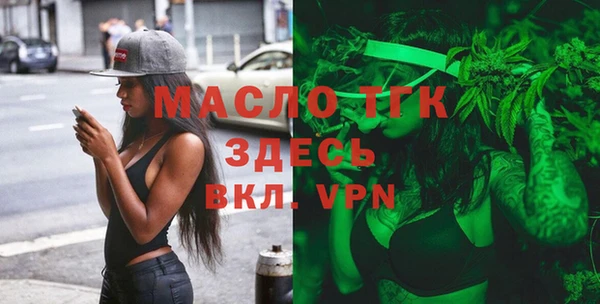мяу мяу кристалл Армянск
