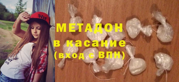 мяу мяу кристалл Армянск
