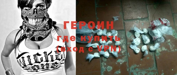 таблы Арсеньев