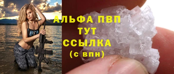 спиды Балахна
