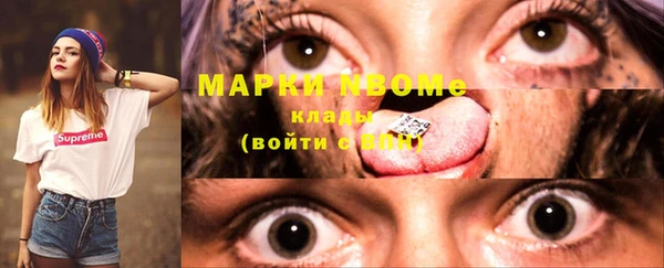 спиды Балахна