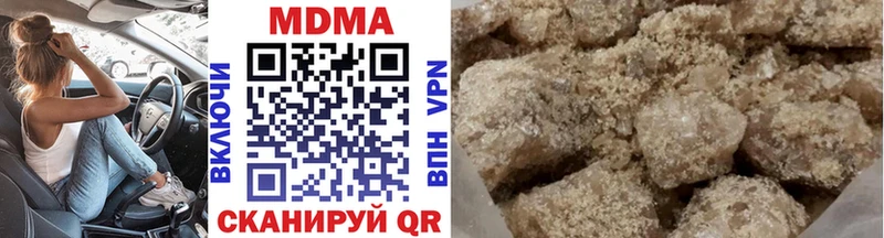 МДМА кристаллы  Сорочинск 