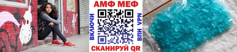 МЕТАМФЕТАМИН винт shop телеграм Сорочинск наркотики