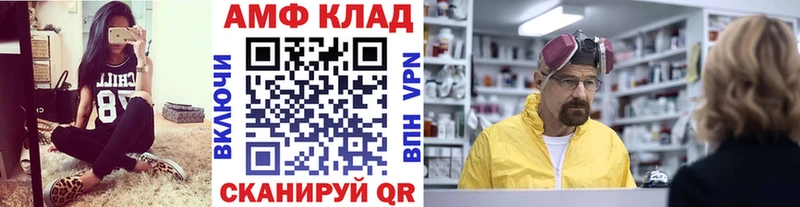 Метамфетамин мет Сорочинск