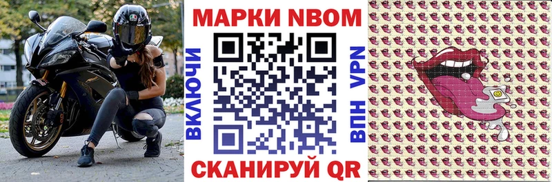 Наркотические марки 1500мкг  что такое наркотик  Сорочинск 