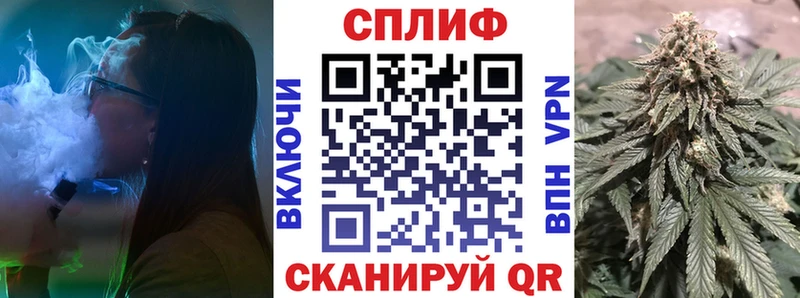 Каннабис конопля  Сорочинск 